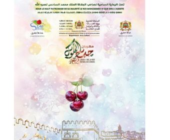 إعلان عن مسابقة ملكة حب الملوك102 