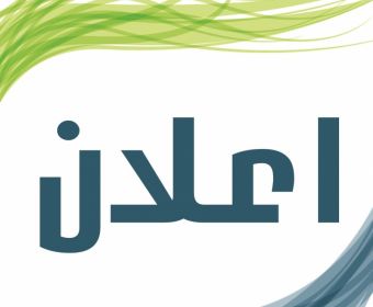 الأنشطة الموازية للملتقى الثقافي