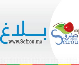 بلاغ صحفي الملتقى الثقافي 